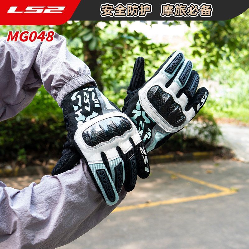 Мотоциклетные перчатки LS2 MG0 – обзор и цена Motorcycle Glove Knuckle