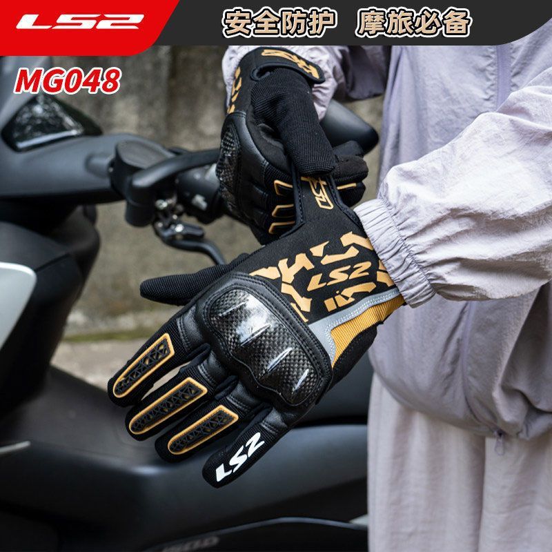 Мотоциклетные перчатки LS2 MG0 – обзор и цена Motorcycle Glove Knuckle